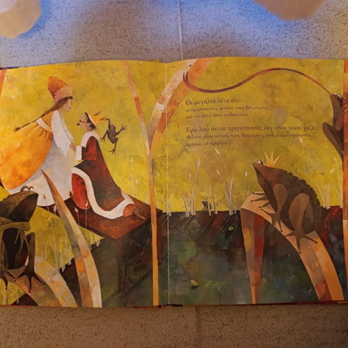 Children's book I Know Everything About Princesses like new