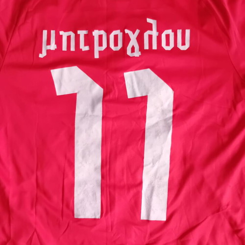 Olympiacos Football Jersey Puma 2011 Mitroglou used, small size