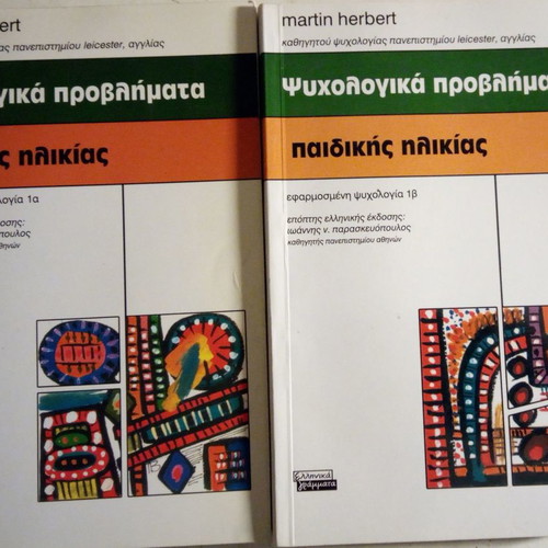 Psychological Problems of Childhood Herbert Martin used, 2 volumes