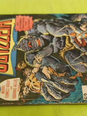 The Odyssey comic book, Marvel Comics Group, Kabanas editions