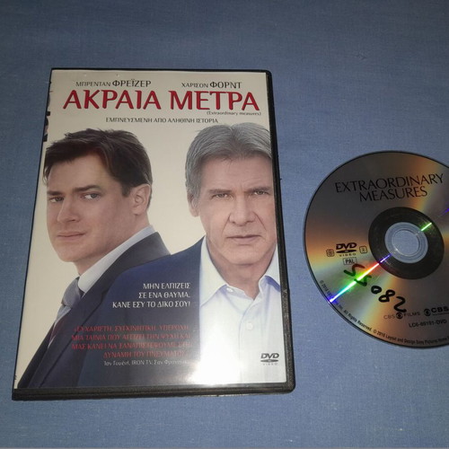 Extraordinary Measures DVD used, adventure with subtitles