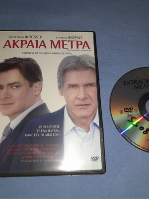 Ακραία Μέτρα DVD μεταχειρισμένο, περιπέτεια με υπότιτλους