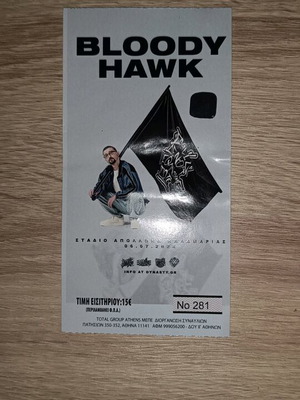 Εισιτήριο Bloody Hawk μεταχειρισμένο, Θεσσαλονίκη