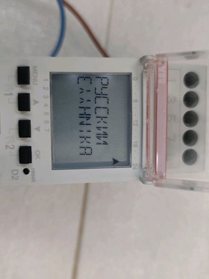 Χρονοδιακόπτης Ψηφιακός Εβδομαδιαίος DW2 2 Καναλιών ABB σαν καινούργιο