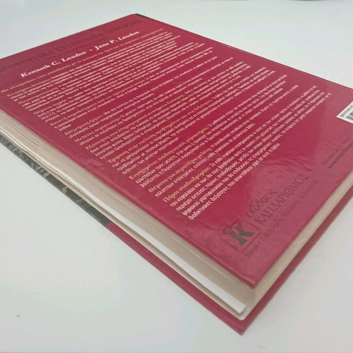 Management Information Systems used hardcover book