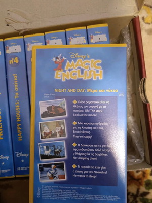 Disney’s Magic English set 9 VHS tapes like new, dubbed