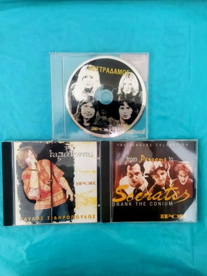 CD Pop&Rok Σαν καινούργιο (ΝΟΣΤΡΆΔΑΜΟΣ, SOCRATES, ΣΙΔΗΡΌΠΟΥΛΟΣ)