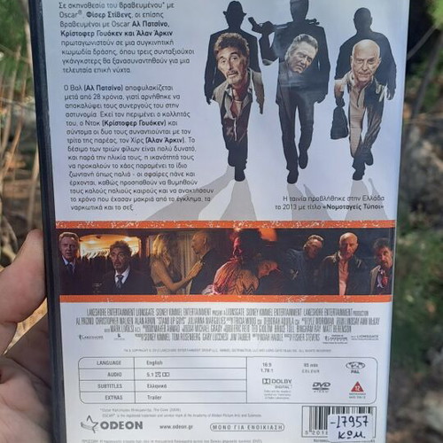 Nomotageis Typoi DVD used, action adventure drama with subtitles