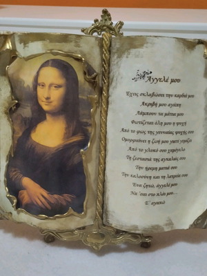 Musical decorative book like new with bronze tripod base