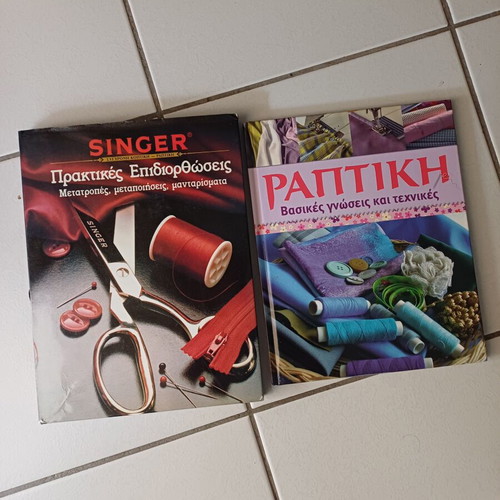 Sewing books new, basic knowledge and alterations