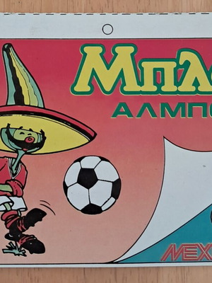 Mplek Album Mexico86 like new