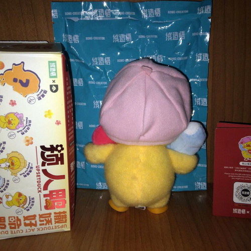 Upset Duck Act Cute Duck Miss U Duck blind box plush like new