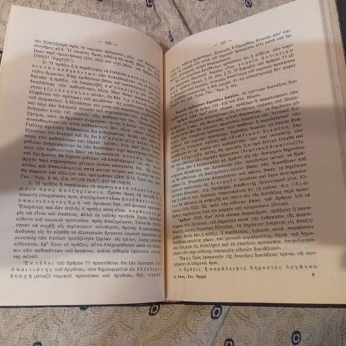Books Family Law, Public International Law, General Principles used