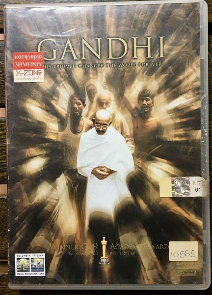  DvD - Gandhi (1982)