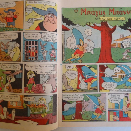 Bugs Bunny Comics pack of 2 issues like new