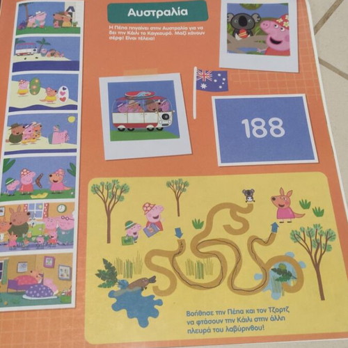 Peppa Pig Panini Album used with missing stickers and cards