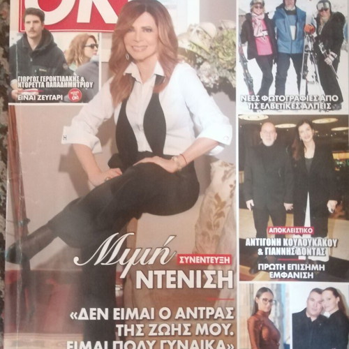 OK Magazine 1007 03/25 new