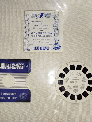 View Master discs used, Thumbelina - The Small One