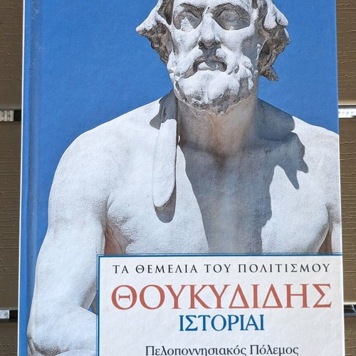 The Foundations of Civilization Thucydides Histories like new