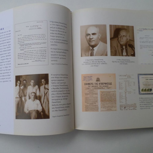 Notos - A History of Greek Commerce 1870-2003 Used Hardcover Album