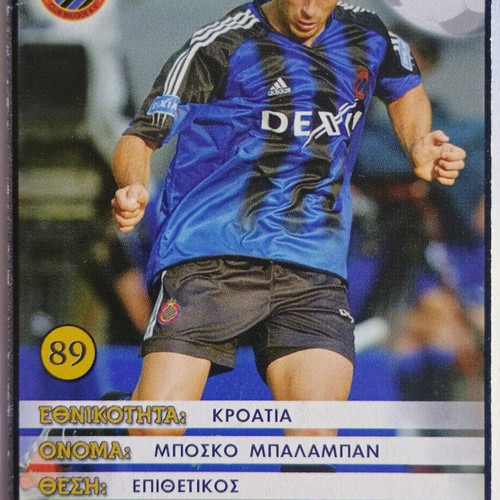 Boško Balaban Club Brugge collectible card