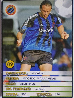 Boško Balaban Club Brugge collectible card