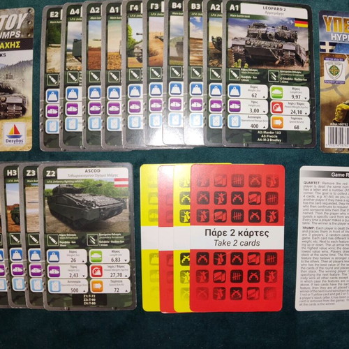 Yperatou Super Cards used, set of 7 including Gormiti and vehicles