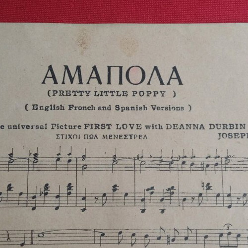 Piano sheet music used, Amapola from the movie First Love