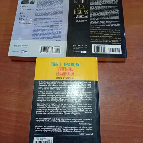 Bell crime thriller book set, 3 pieces