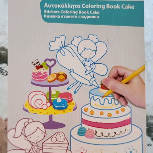Coloring album with stickers new