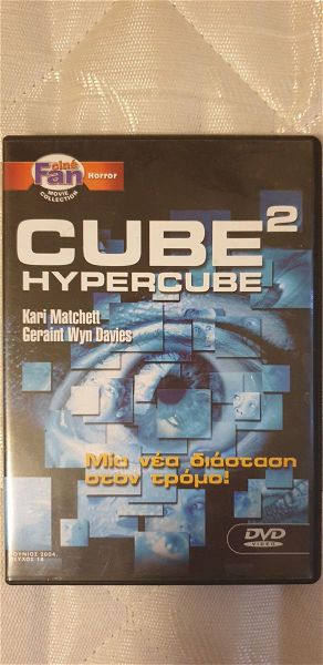  CUBE 2 HYPERCUBE (DVD)