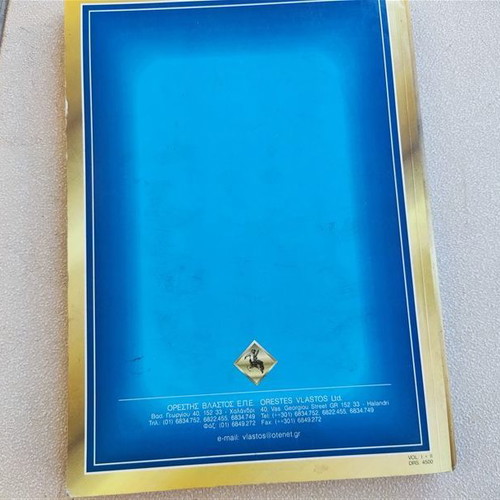 Vlastos '99 Stamp Catalogue Volume II used, New Territories - Cyprus