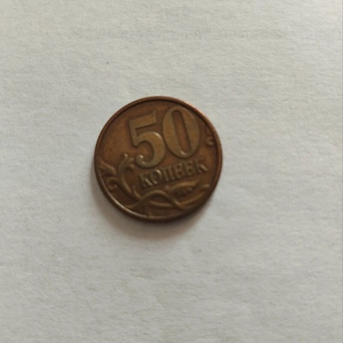 Collectible coin Russia 1998 like new