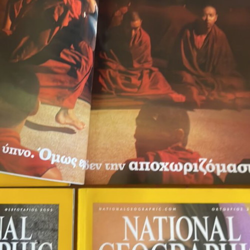 National Geographic magazines like new, issues 2004-2005, set of 4