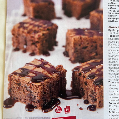 Sweet Secrets Brownie Magazine like new, 34 pages, 13 recipes
