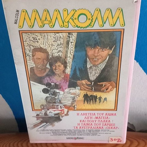 Malcolm used VHS action adventure with subtitles