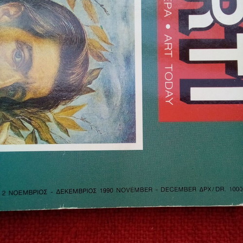 Arti art magazines used, 2 issues 1990-1991