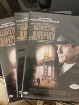 Κάποτε στην Αμερική DVD σαν καινούργιο με υπότιτλους