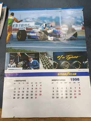 Good year 1998 calendar used
