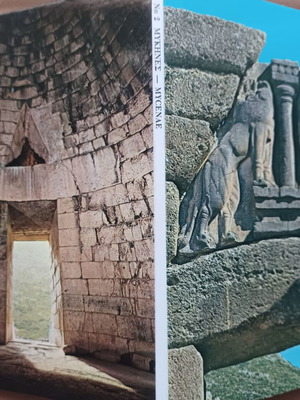 Αναδιπλούμενες καρτ ποστάλ Μυκήνες σαν καινούργιες, σετ 8