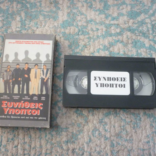 The Usual Suspects VHS used, crime thriller