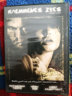 Taking Lives DVD new, unopened