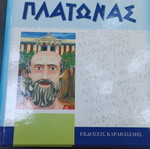 Αρχαίοι Έλληνες για παιδιά βιβλία σαν καινούργια, πακέτο 8 τόμοι