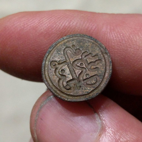 Small seal possibly Ottoman used