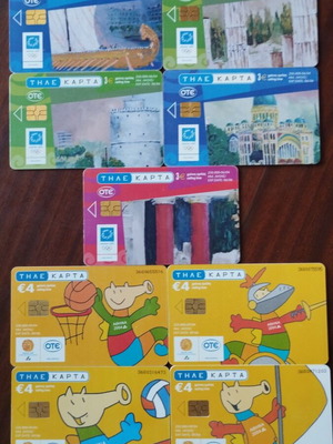 Greek phone cards, pack of 18, year 2004