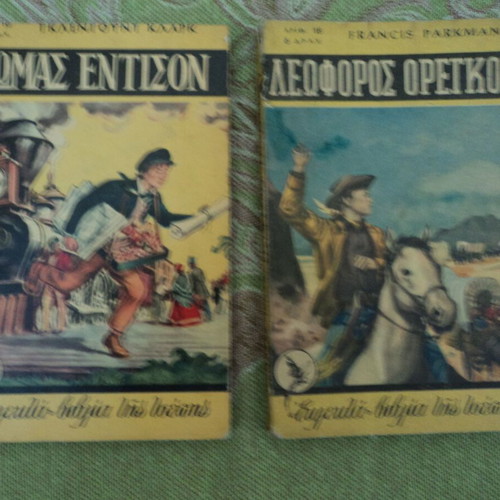 Western books used, set of 5 mini books in Greek