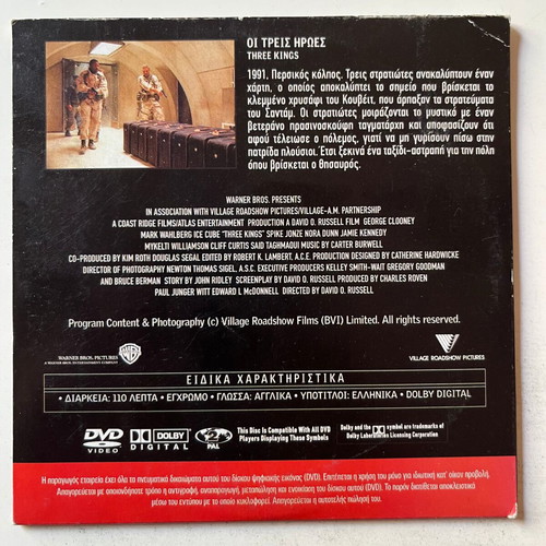 Three Kings DVD used, action and adventure with subtitles