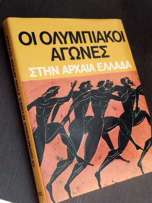 The Olympic Games in Ancient Greece hardcover like new