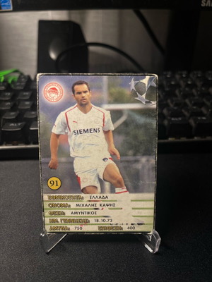 Michalis Kapsis 2006 Olympiakos card used