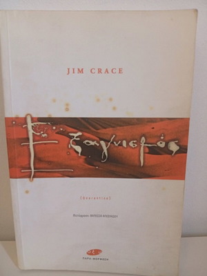 Purification - Crace Jim, Oxy Publications, Para Series - Education